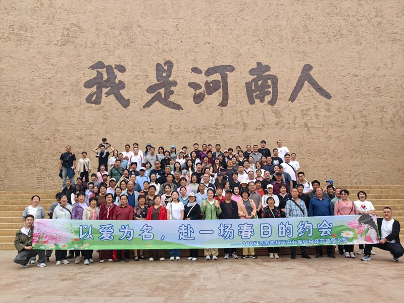 মা দিবস ২০২৫